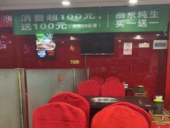 -芦月轩羊蝎子(北蜂窝店)