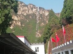 -狼牙山风景区