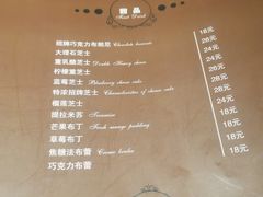 -吱咖啡西式简餐