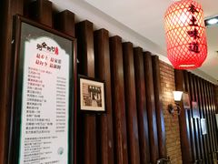-粥全粥到海鲜家常菜·海肠捞饭(嫩江路店)