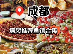 -老杨砂锅鱼庄
