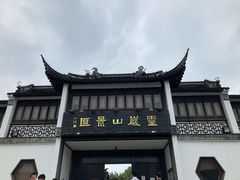 -灵岩山风景区