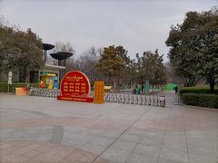 -城市运动公园(未央区)