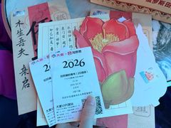 -飞扬影城(正佳IMAX店)