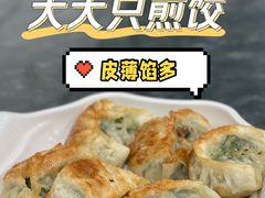 -燊意布拉肠云吞面(中山四路店)