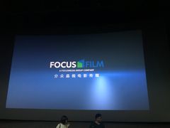 -天幕新彩云国际影城(激光巨幕店)