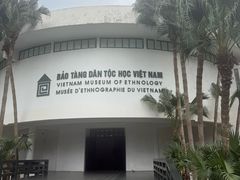 -越南民族学博物馆