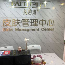 -凡碧诗毛孔收细