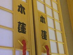 -味见·雪月花(天富路店)