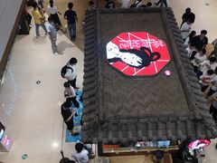 -茶颜悦色(金茂览秀城LG层外街店)