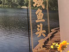 -湘域中餐厅(大悦城店)