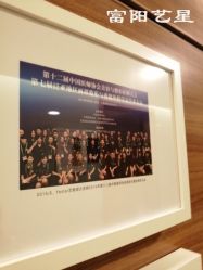-Yestar杭州艺星医疗美容医院