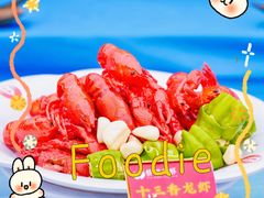 -中国盱眙国际龙虾节广场