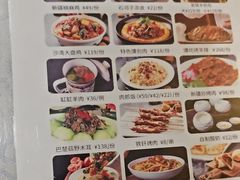 -汗腾格里·风味餐厅(新疆驻京办店)
