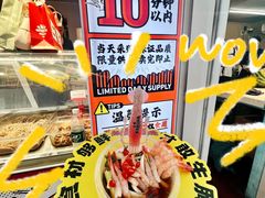 -大学城夜市