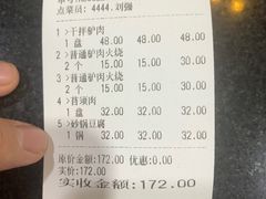 -王胖子驴肉火烧(鼓楼店)