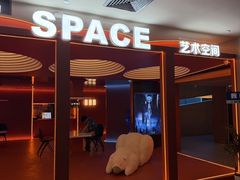 -海德温泉生活馆(朝阳大悦城店)