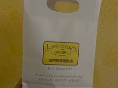 -安德鲁饼店(总店)