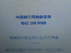 android_upload_pic-圣丰索菲特·法国餐厅