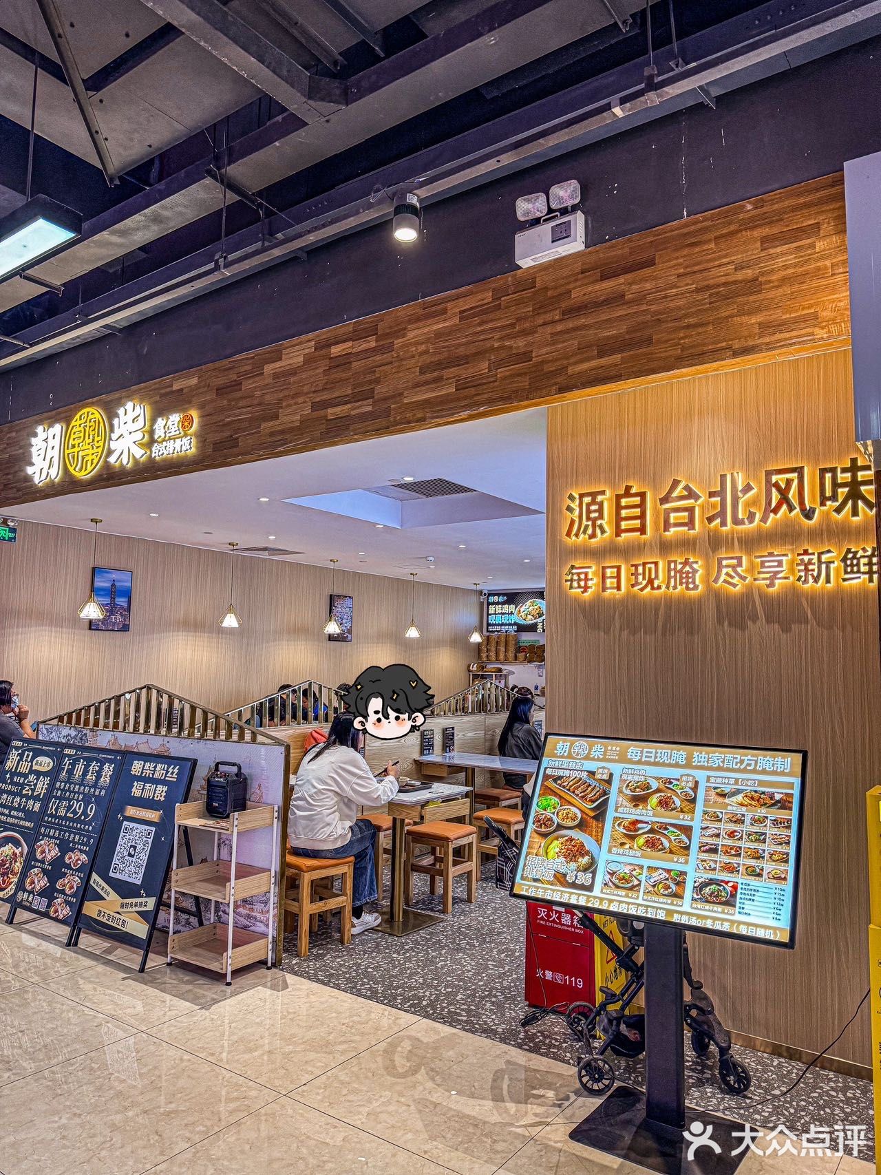 不去台湾也能享当地美食[愉快][愉快]性价比真的太高啦🥰🥰🥰