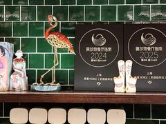 -食廬NOBLE(凯德晶萃店)