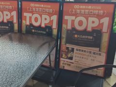 -福巷湘食小馆·猛火现炒(上海首店)