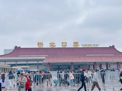 -永利澳门酒店