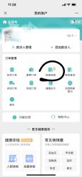 -首都儿科研究所附属儿童医院