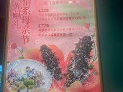 -烹然四季椰子鸡火锅(姚家园万象汇店)