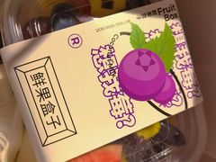 -鲜果盒子(会展店)