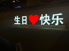 -海底捞火锅(让胡路万达店)