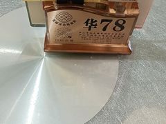 -聚福宝合苑食府(南头镇店)