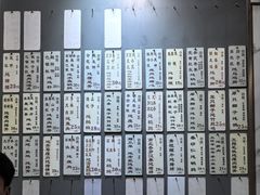 -益寿炖品店