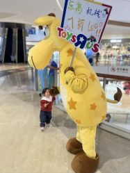 -玩具反斗城TOYSRUS(龙湖杭州西溪天街店)