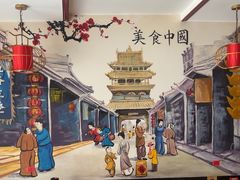 -五谷丰登·胶东海鲜·家常菜(张村店)