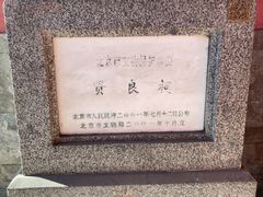 -贤良祠