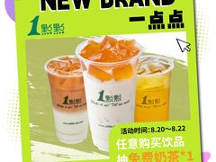 -万达广场(梁溪店)