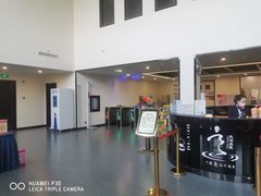 -威海天沐度假区温泉