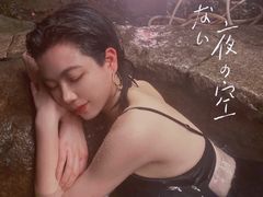 -唐风温泉