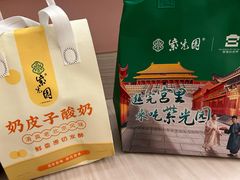 -紫光园烤鸭(前门大栅栏店)