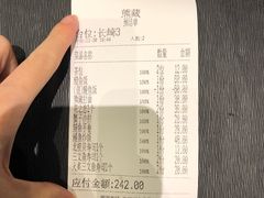 -熊藏居酒屋(kkone店)