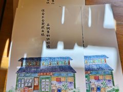 -新月集庭院咖啡馆(老邮局店)