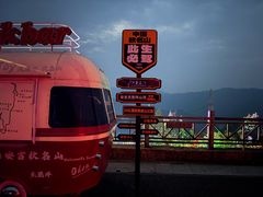 -江南天池