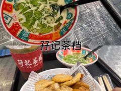 -孖记茶档·热腾茶餐(乐峰店)