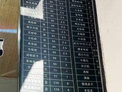 -江南春(中山中路店)