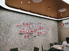 -敏华冰厅(平安金融中心店)