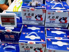 -盒马鲜生(杨高南路店)