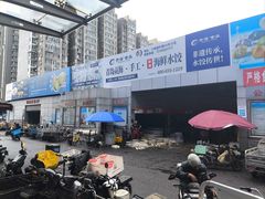 -岳各庄批发市场(西四环中路店)