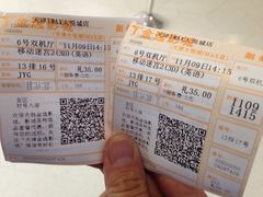 -金逸影城(大悦城IMAX激光店)