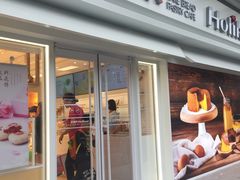 -好利来(鲁谷店)